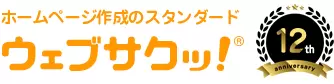 ハイファクトリ