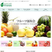 Fruits Cafe Frutas様